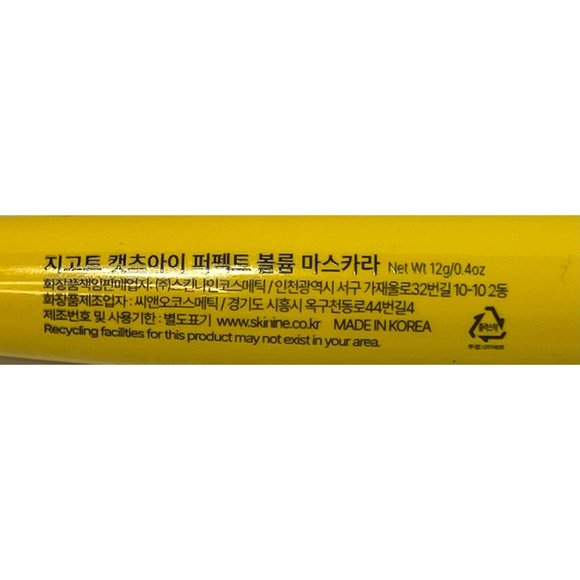 Cat`s Eye - Perfect Volume Mascara - Black - Picture 5 of 5